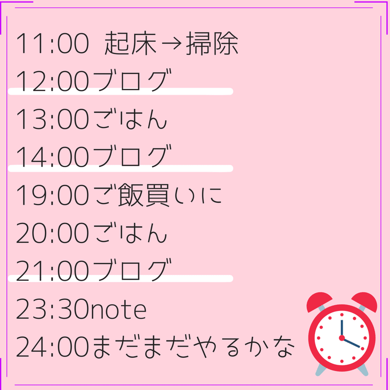 貧乳鳩胸で困ってる女子いない 4月14日 Risa Note