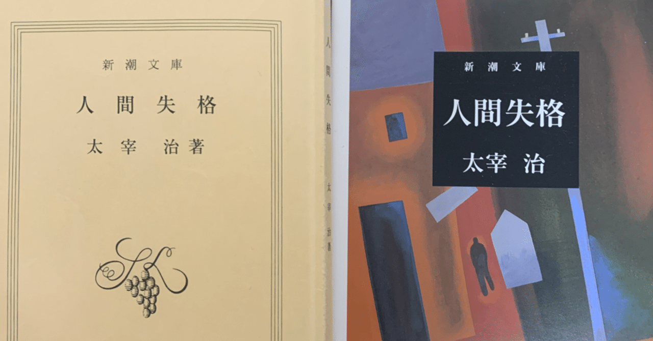 小説解説はじめるよ 小久保 Note