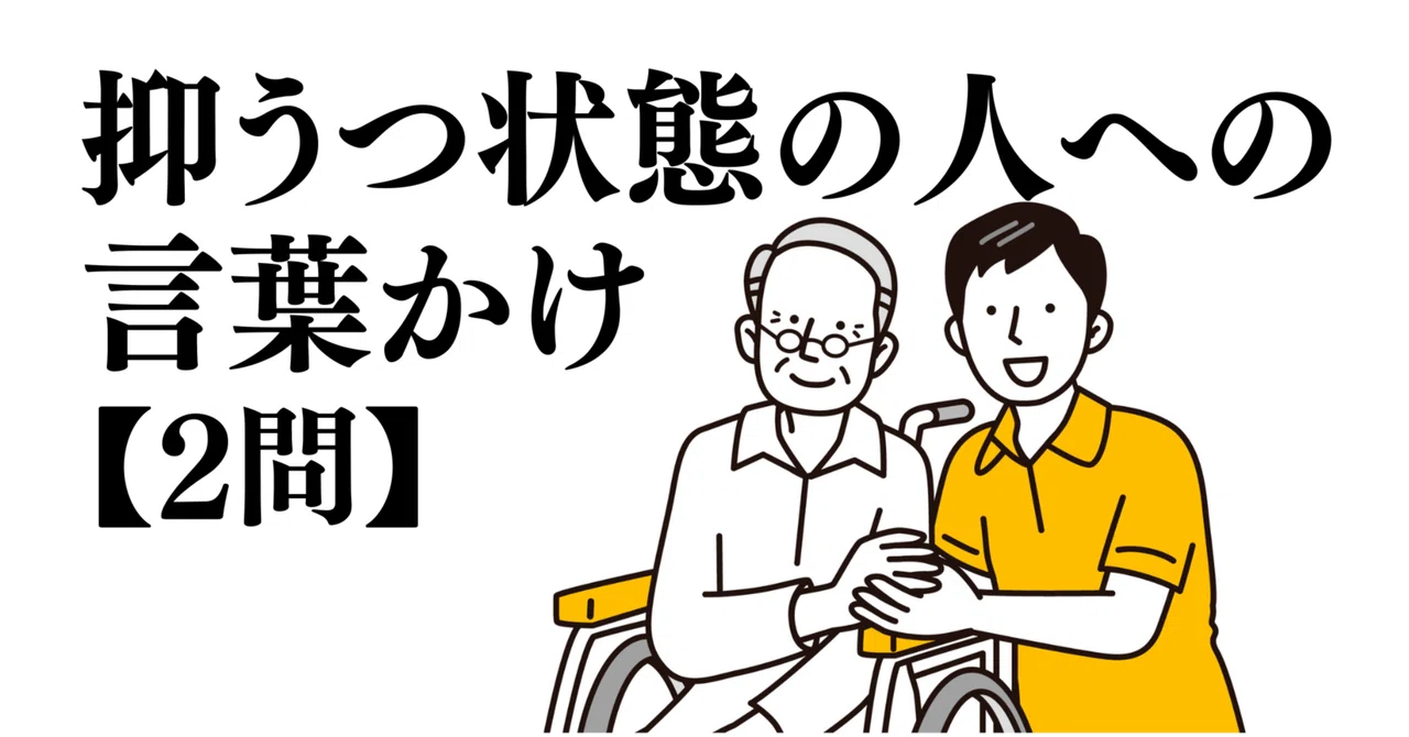 [Certified Care Worker] 