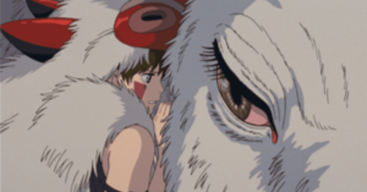 映画『もののけ姫』感想&考察➀モロの君は本当に人間が嫌いなのか？｜AYN