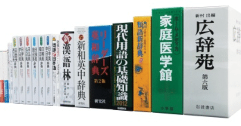 〜全部笑えればクイズ王〜
伝わり難い高難易度ダジャレ