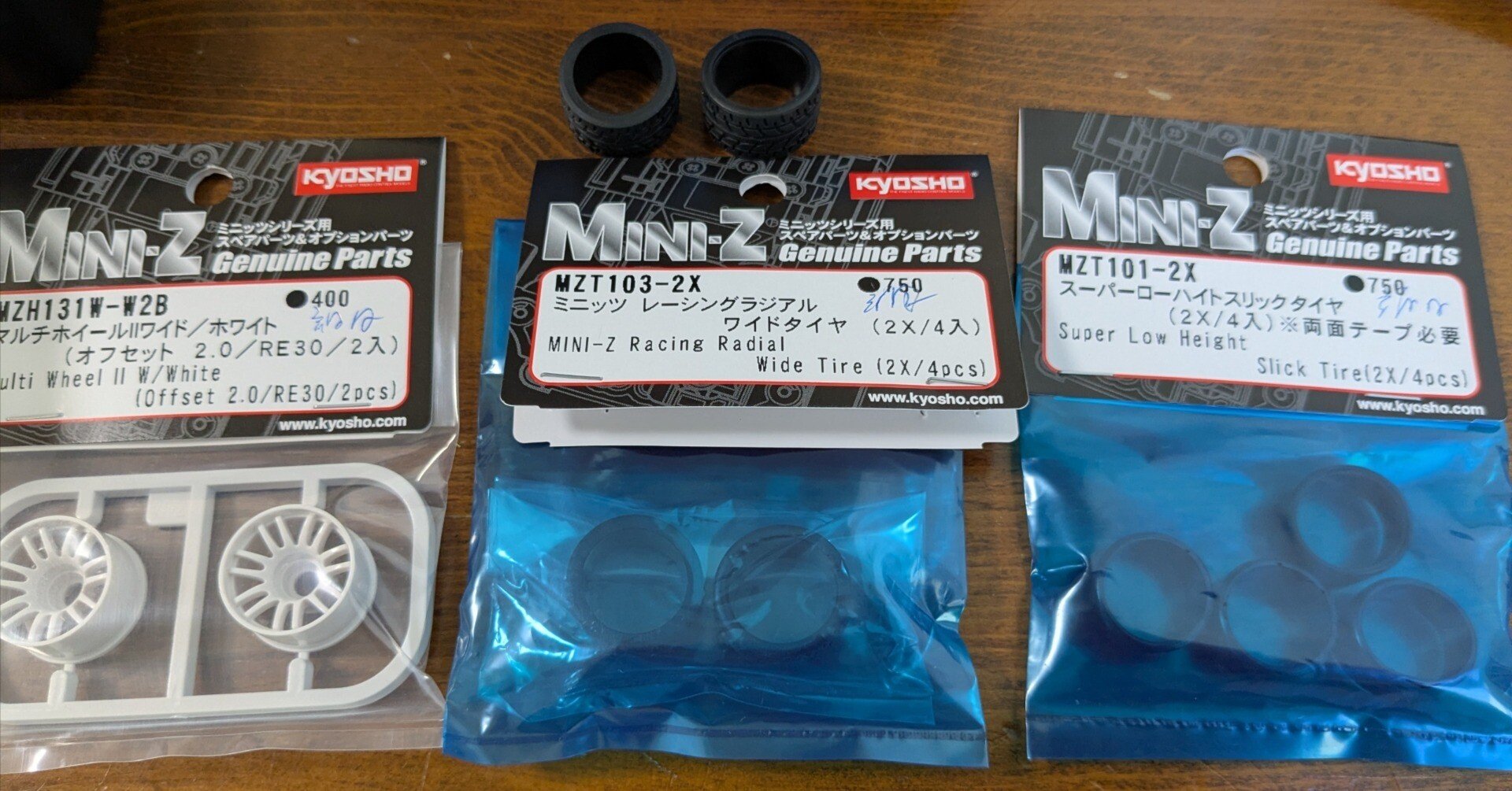 Dunkgyでミニッツの新型2Xタイヤを試す｜hondamanrc