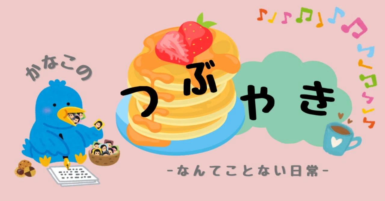 誕生日ご飯は【おでん?】⁉️｜なこり/ nacori