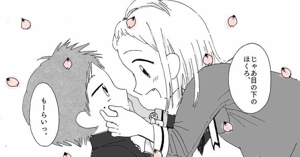 4 15の日記 病気みたいに漫画を描いてしまうせいで病気になりそう 津山ぬい Note