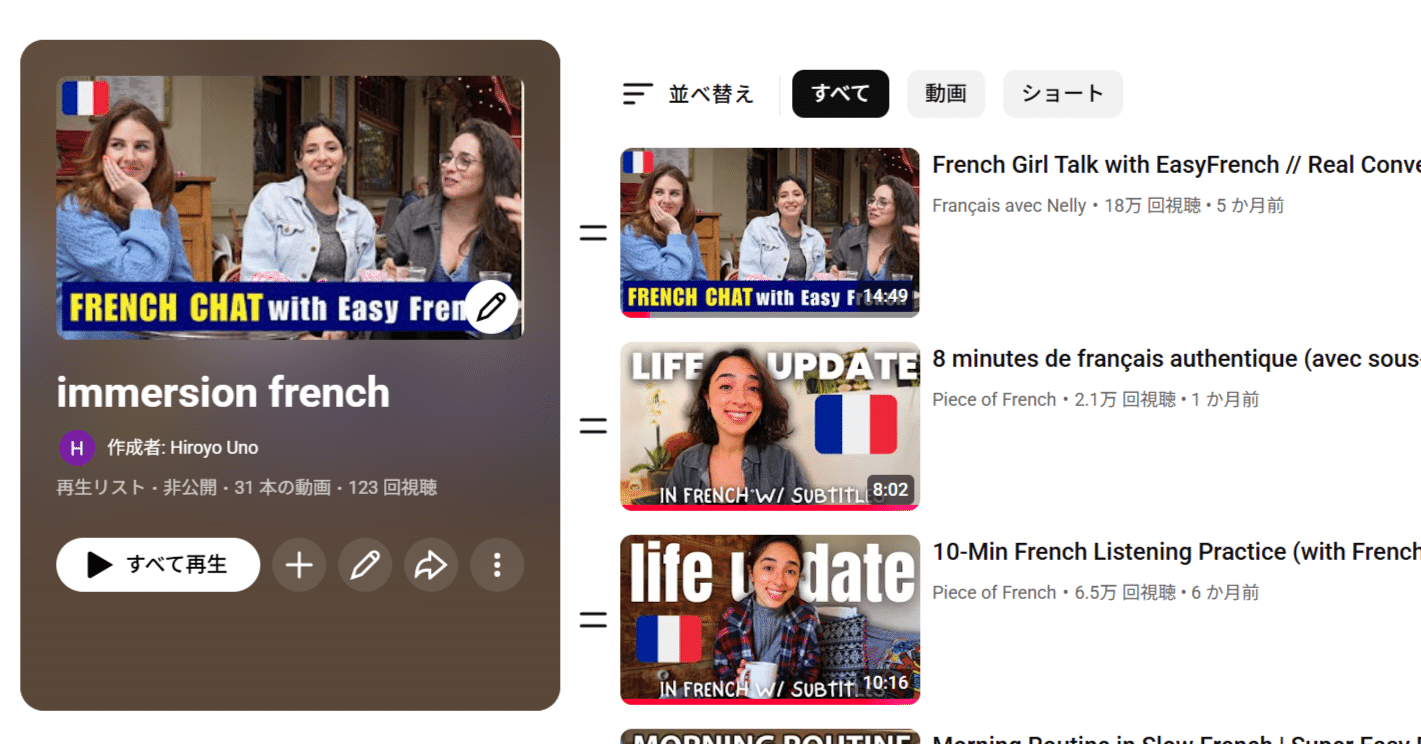 アラフィフが、「Immersion Learning」2週間やって気づいたことと続けるコツ｜宇野ひろよ（英語・フランス語・ロシア語・スペイン語独学中）
