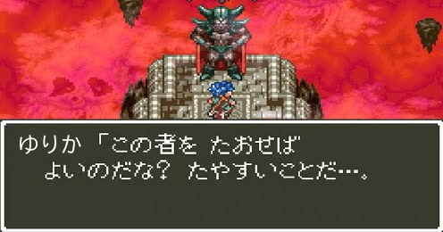 ドラゴンクエストモンスターバトルロードビクトリー 対真