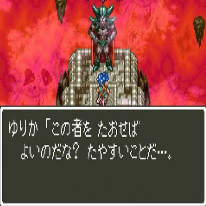 ドラゴンクエストモンスターバトルロードビクトリー 対真