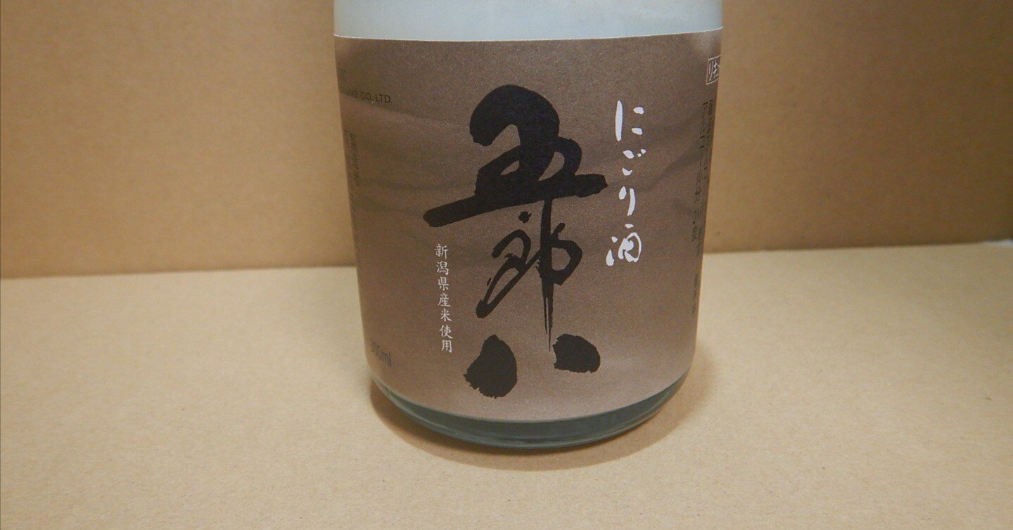 五郎八 Amazon.co.jp: 菊水 にごり酒 五郎八 1800ml×1本 : 食品・飲料・お酒