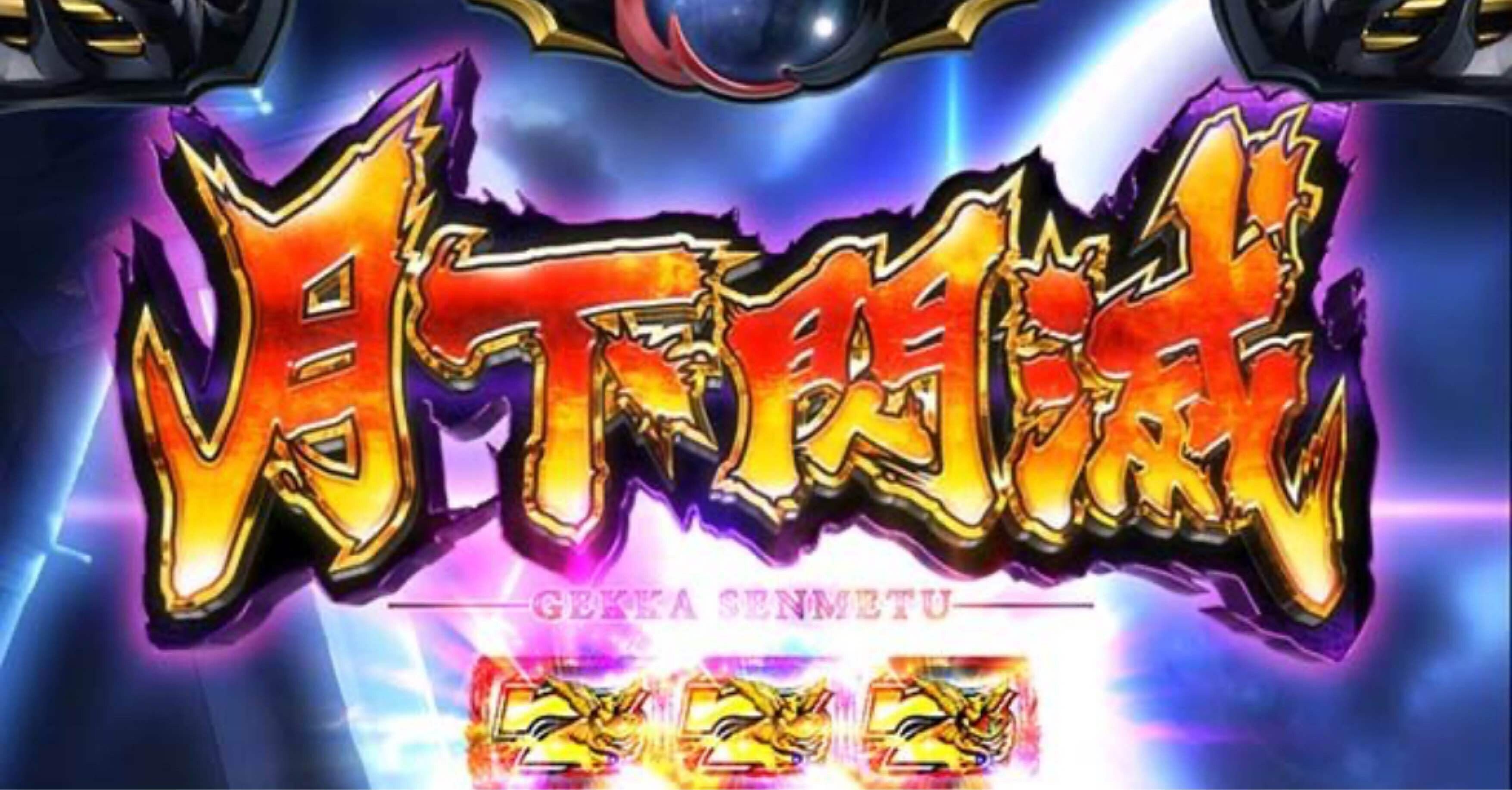 2025/11/17（月）株式投資収支〜日経を完全にアウトパフォームした1日〜｜絶体絶命マン@3000万円への道