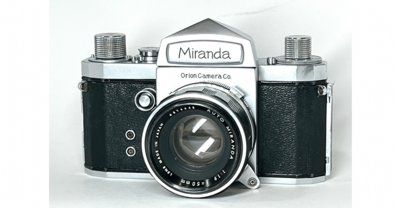 MIRANDA T-1(type -1)Orion Name ミランダTの修理｜ホワイトカメラ