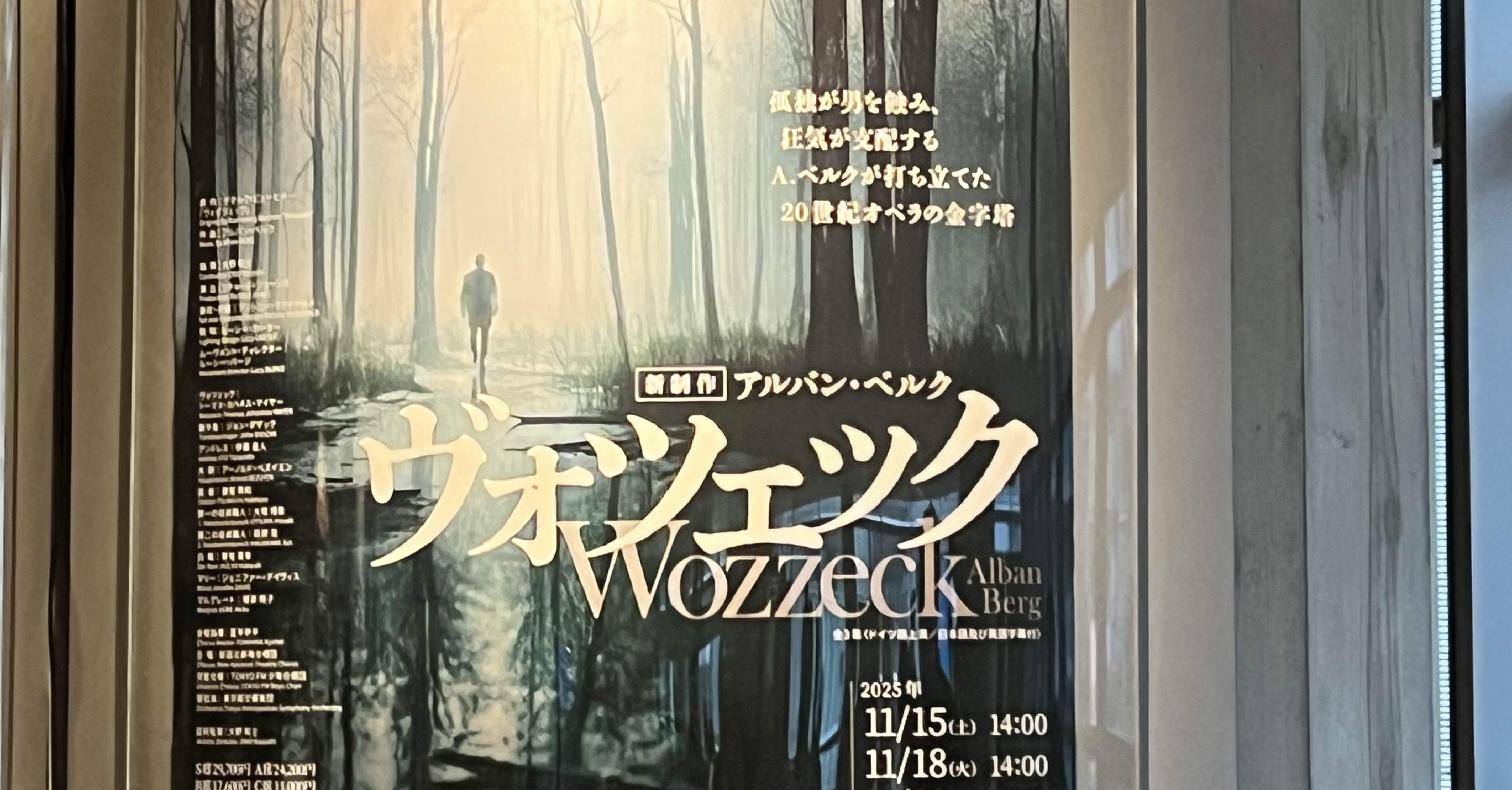 【新品/非売品】グルリット：歌劇『ヴォツェック』全曲　アルブレヒト＆読響 稀少/非売品】グルリット：歌劇『ヴォツェック』全曲 アルブレヒト