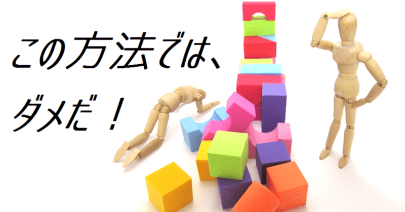 諦める 事が肝心であるその理由とは たーキンくん Note