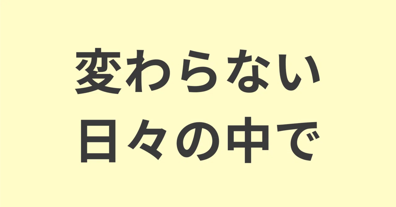 見出し画像
