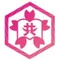 五感をひらく共読会