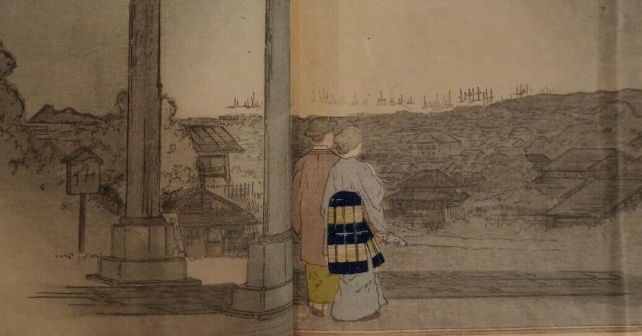 黒船来航 -幕末・明治の浮世絵-」（藤沢市藤澤浮世絵館）｜かろ