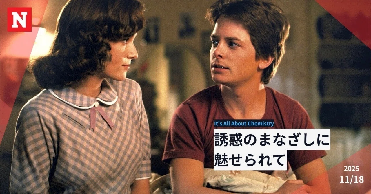 マイケル・J・フォックス、新著で語る40周年『バック・トゥ・ザ