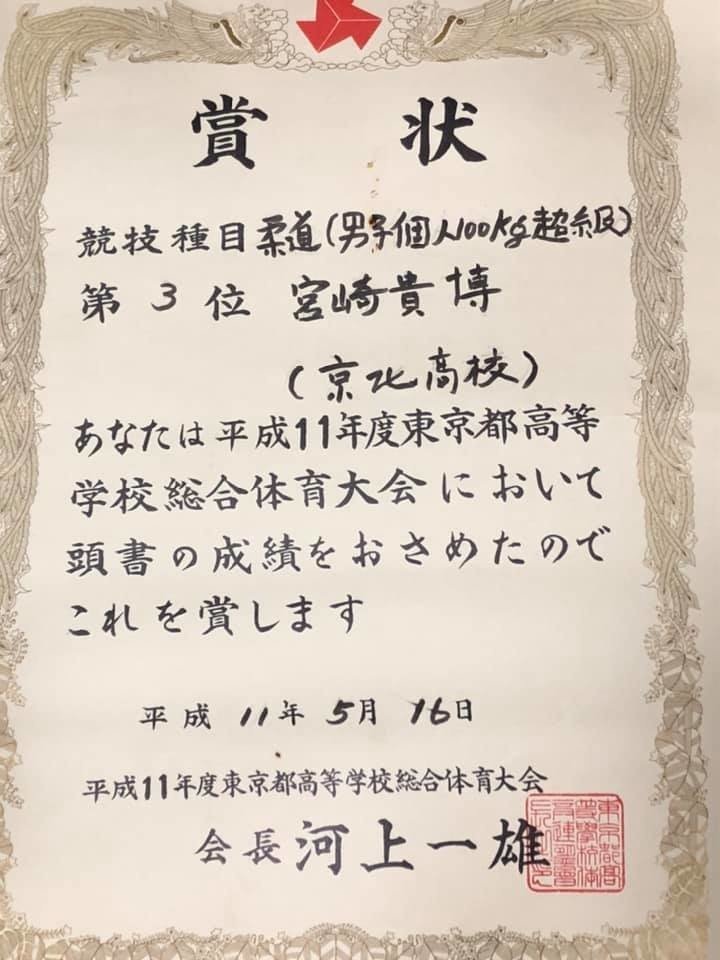はじめまして！司法試験講師の宮崎貴博です。｜宮崎貴博（司法