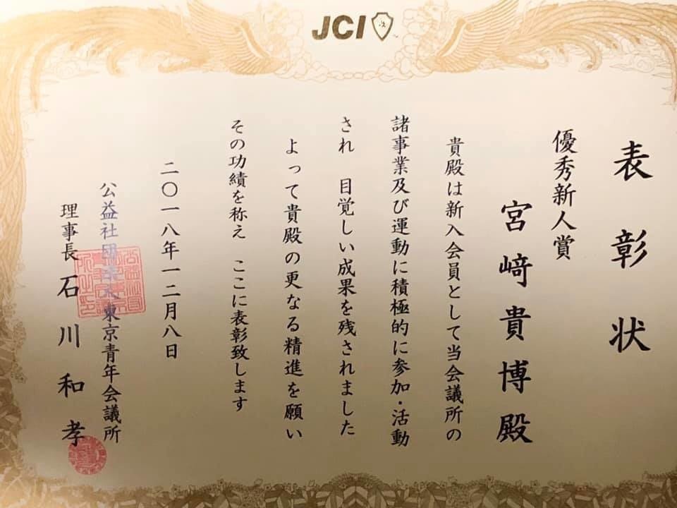 はじめまして！司法試験講師の宮崎貴博です。｜宮崎貴博（司法