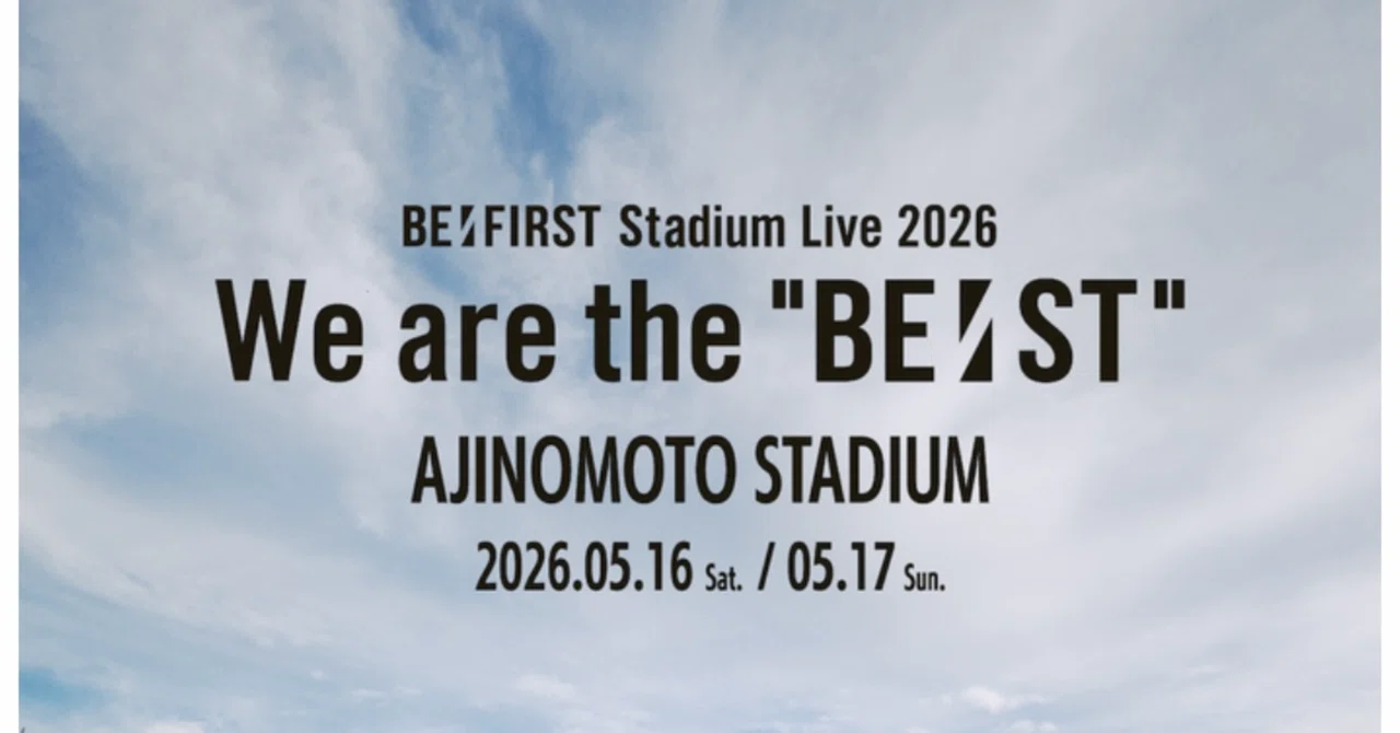 BE:FIRST】ついに味の素スタジアムへ。5周年に見せる“最高の景色”の
