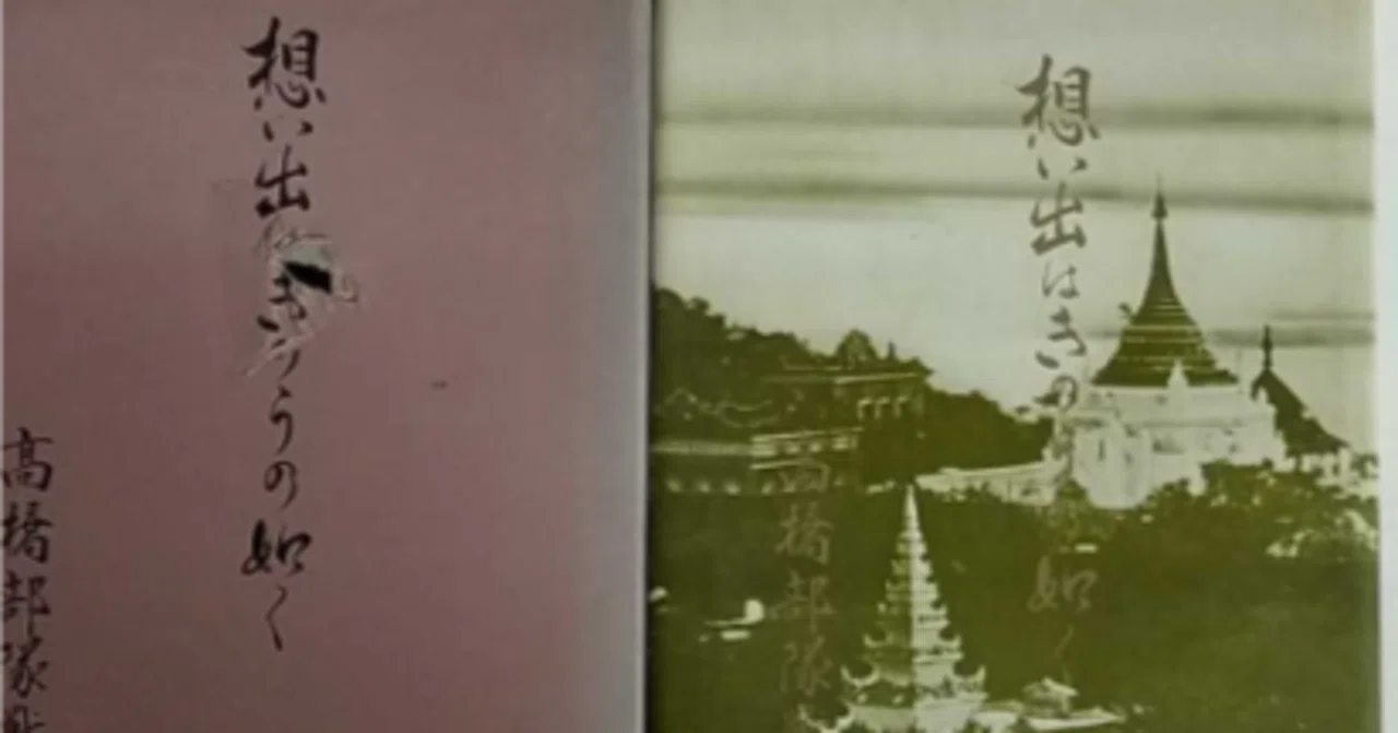 中国明時代戴進捲り 肉筆保証 中国明時代保証 模写伝来cj1901〈戴進