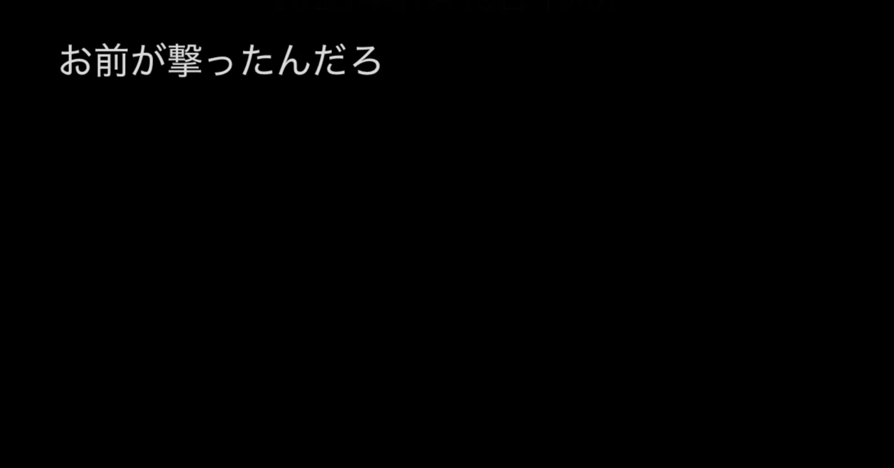 First Blood Part 9｜鷹杉晋作