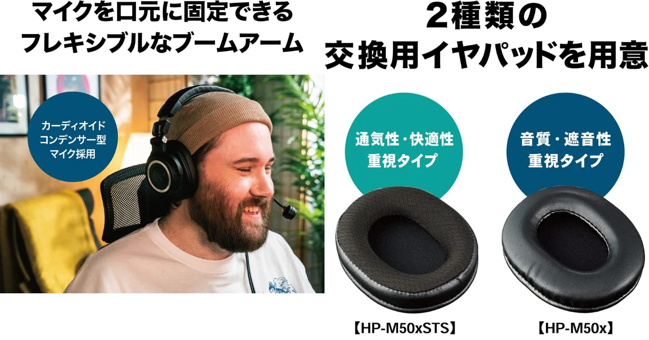 ATH-M50xSTS レビュー：配信音質は「これ一台」で完結か？XLR接続の
