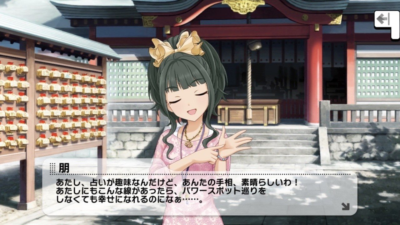 藤居朋というアイドル ととから Note