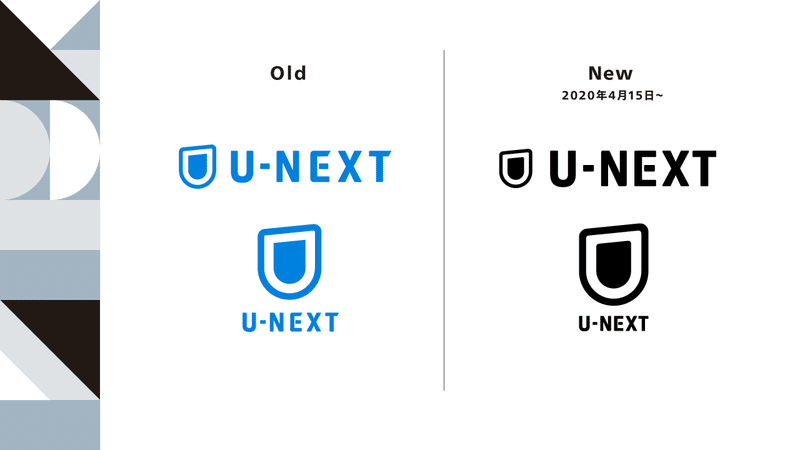 U Nextはブランドをリニューアルします U Next コーポレート