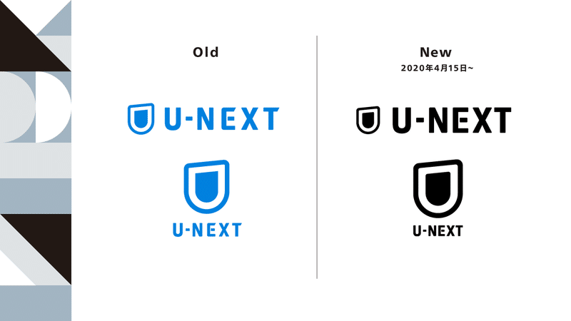 U Nextはブランドをリニューアルします U Next コーポレート U Nextはブランドをリニューアルします U Next コーポレート
