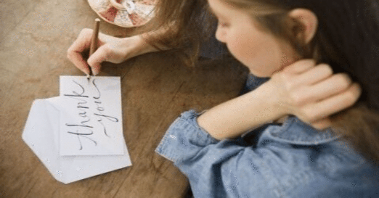 ありがとう」は人生を動かす高次元の言葉──感謝が現実を変える科学的考察｜包み込みの愛, image size:1280x669