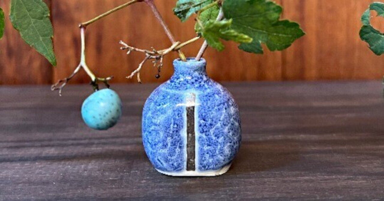 ミニチュア花器と生け花｜もりのこえ