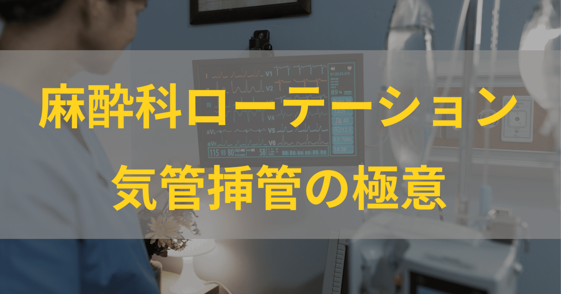 ブルー 折りたたみ式\u0026ローリングルームディバイダー、緊急治療室病棟スパ用プロ仕様の医療用プライバシースクリーン、大型教室の壁 ブルークロス  救急蘇生セット(医師挿管用) 成人用 ACRW-ED-FPS 1組 23-7350-00（直送品） - アスクル, image size:1920x1005