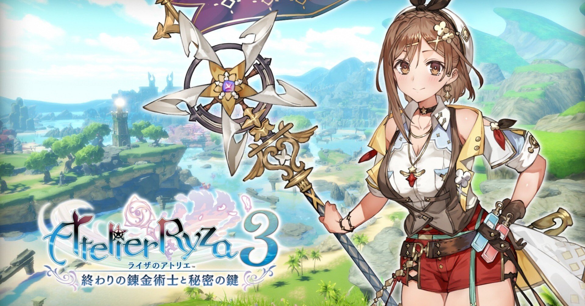 ライザのアトリエ3 終わりの錬金術師と機密の鍵説明欄必読お願いいたします！ Amazon.co.jp: 【PS4】ライザのアトリエ3 ～終わりの錬金術士と秘密の