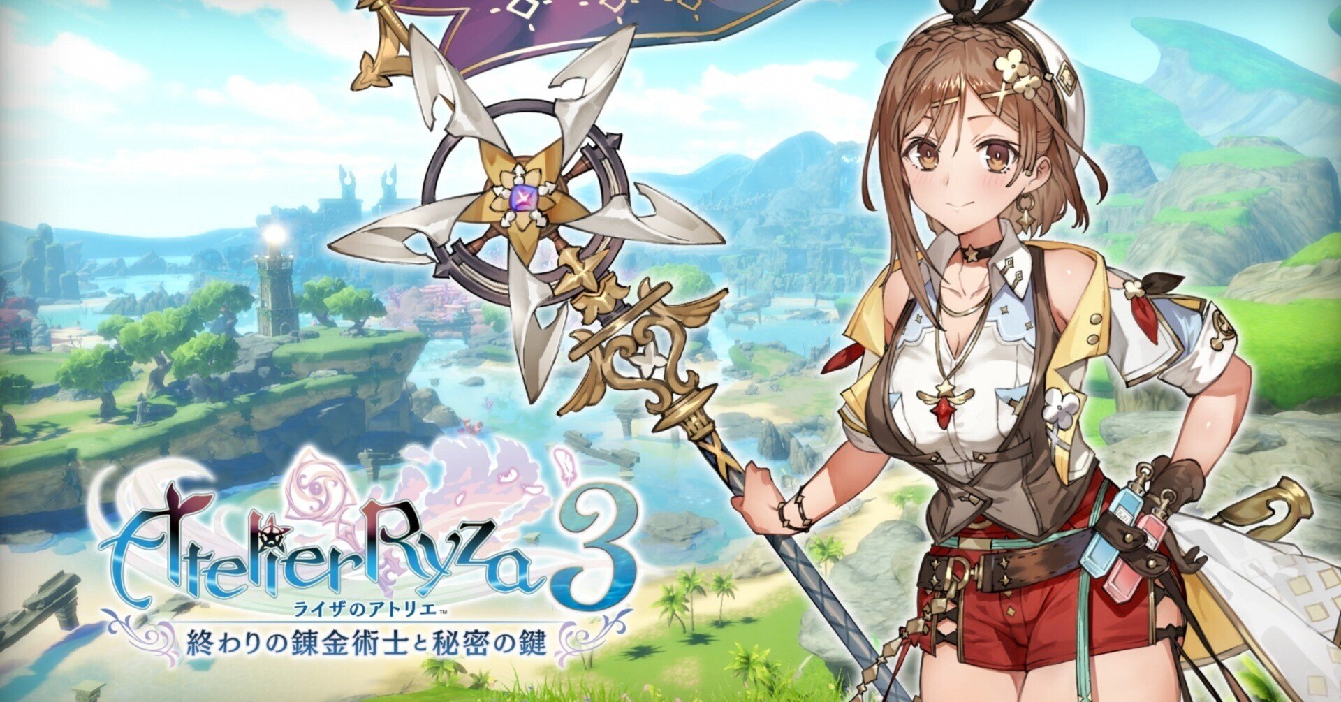 ライザのアトリエ3～終わりの錬金術師と秘密の鍵～】ネタバレありの誰