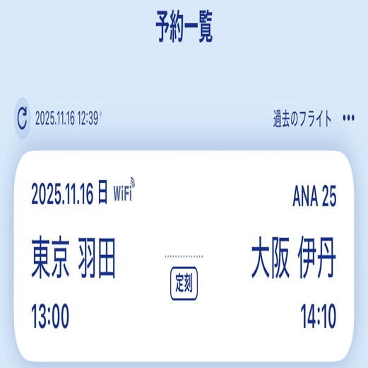 🟩【大阪Day2 レポ】Mrs. GREEN APPLE〜BABEL no TOH〜【残り4日