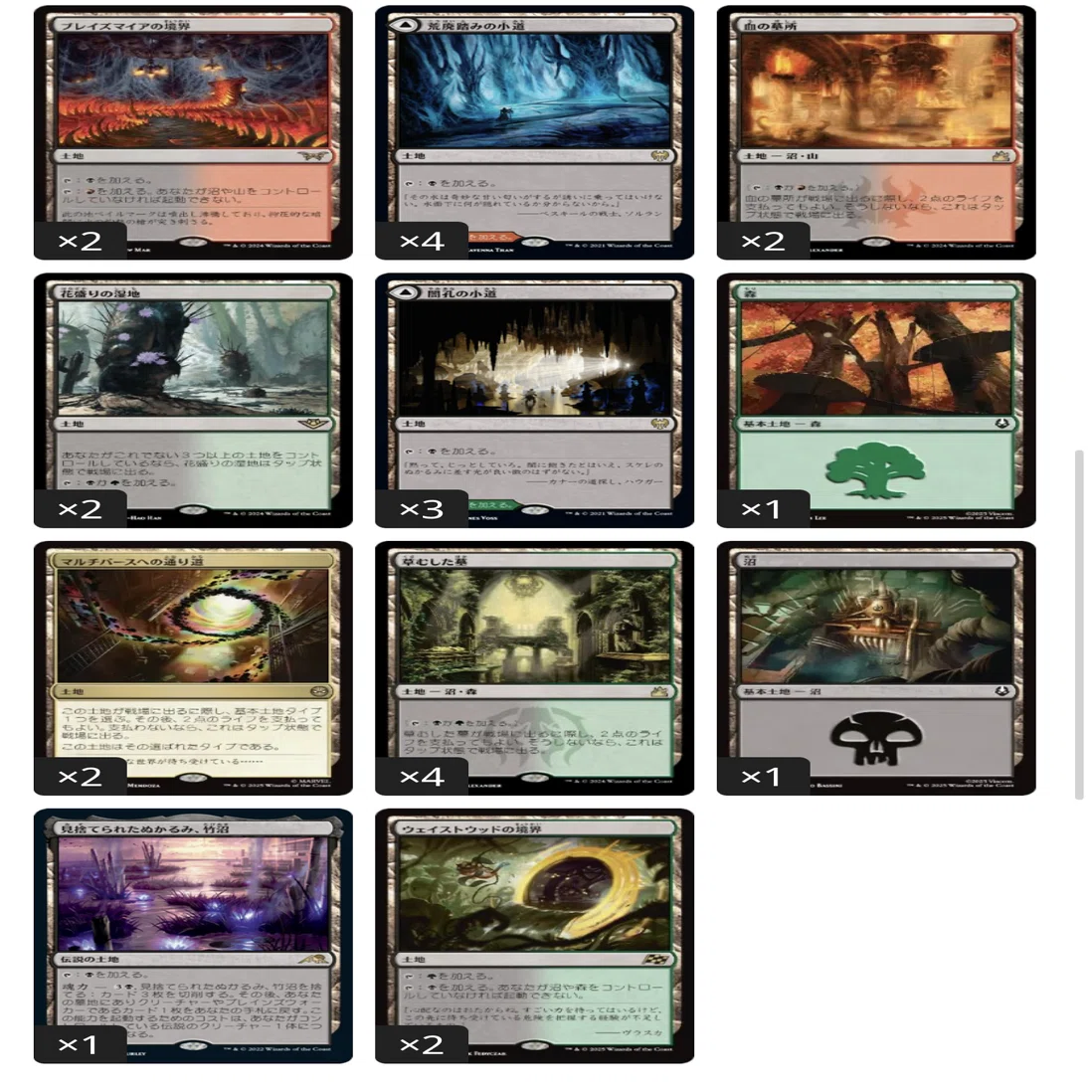 MTGパイオニア】最速3Tキル！コスモジャスティス デッキ紹介（メイン