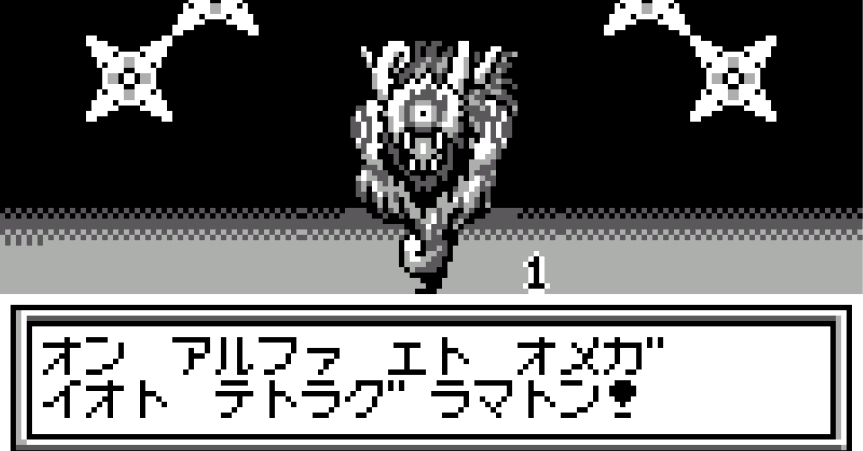 ノヴァ ラ ムーに震えた【ラストバイブルクリアレビュー】｜すっぴん