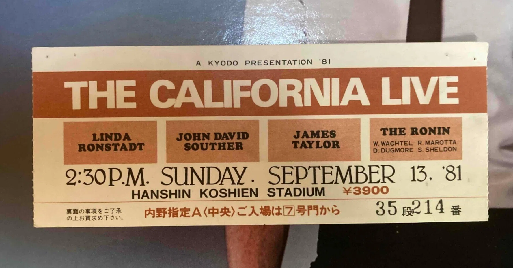 1981-1990 グループthe Playの活動記録 グループAレース クロニクル JTC 9年間の軌跡 ～1985‐1993』は2024年1