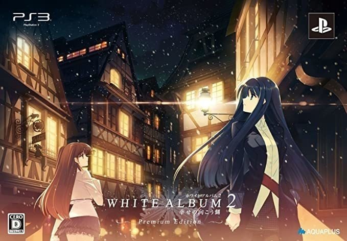 WHITE ALBUM2 クリスタアート「あたしはお前と一緒には行けない」 WHITE ALBUM2 クリスタアート「あたしはお前と一緒には行けない