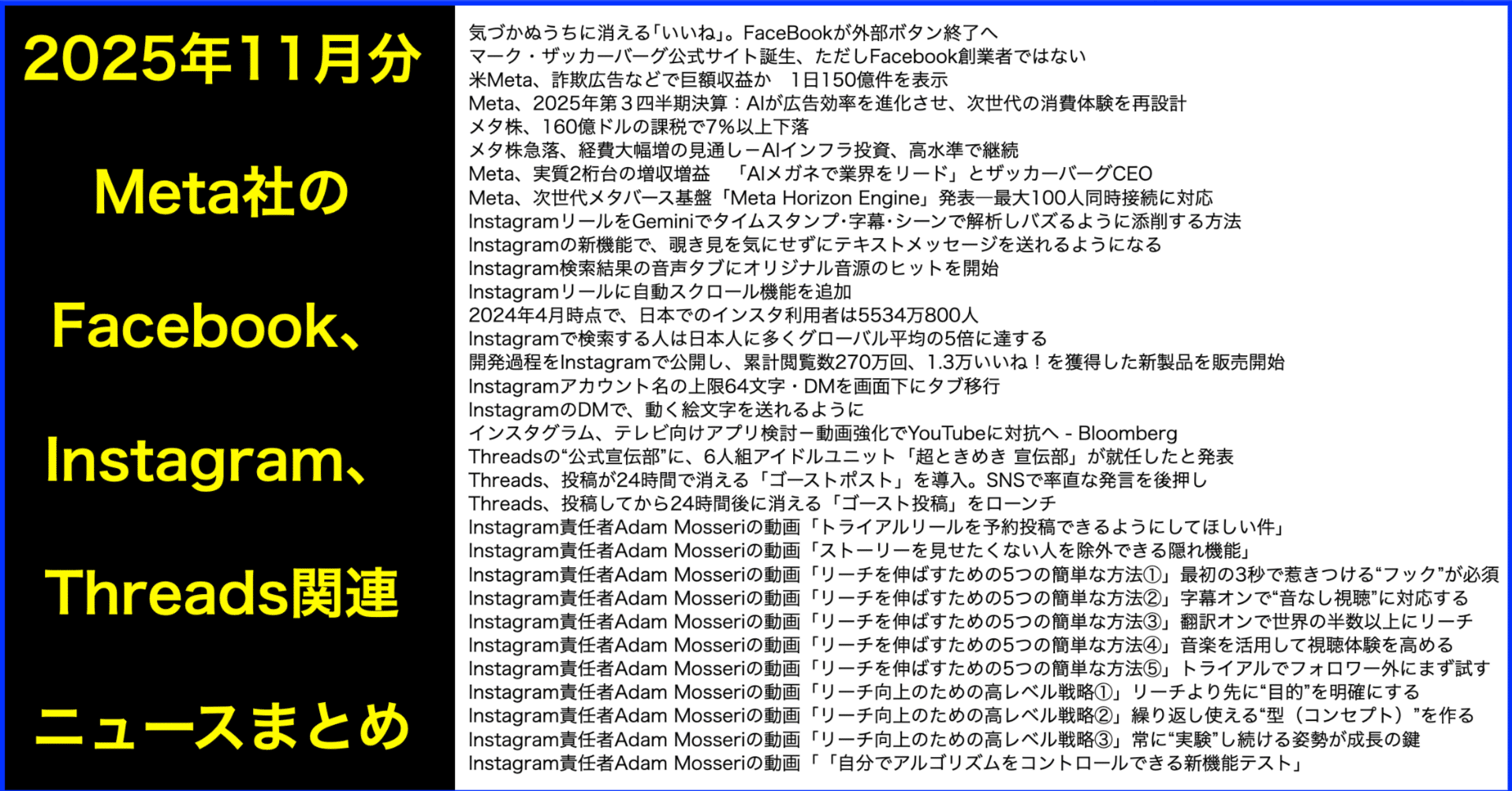 南海電鉄 - ／ 📢 All for Sefety ～すべては安全のために～ 車内非常通報装置 ver. ＼ 電車内での緊急時には迷わず非常通報ボタンを押して、乗務員にお知らせください。  【公式HP】安全運行に関するお願い https://www.nankai.co.jp/traffic/safe-operation.html |  Facebook, image size:1918x1004