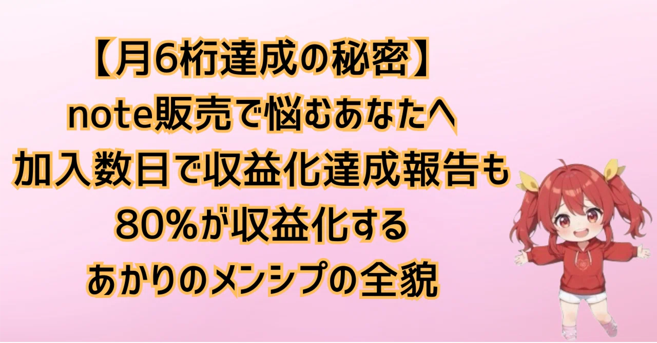 見出し画像