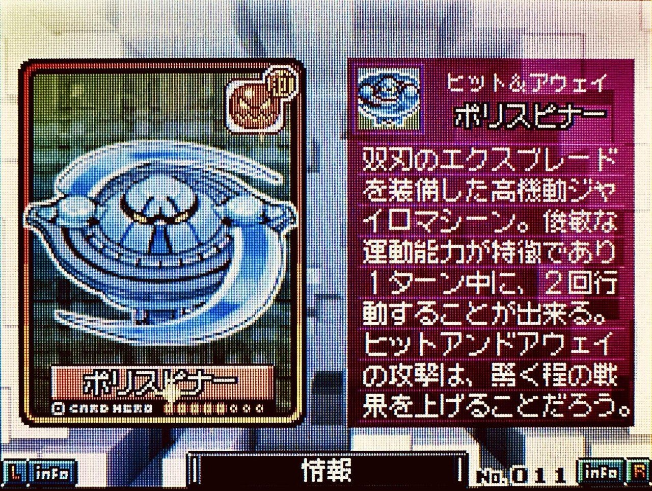 DS:04] 高速カードバトル カードヒーローと私。｜みんはい