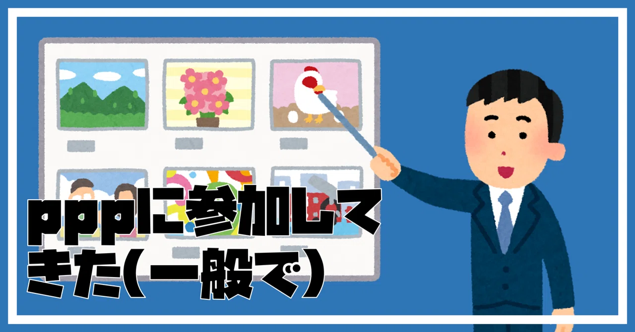 photo poster projectに参加してみた(一般で)｜きざけん