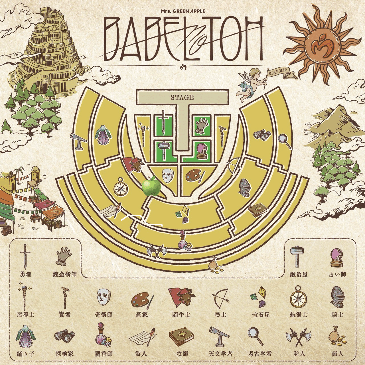 大阪Day2 レポ】Mrs. GREEN APPLE〜BABEL no TOH〜【道中のみ