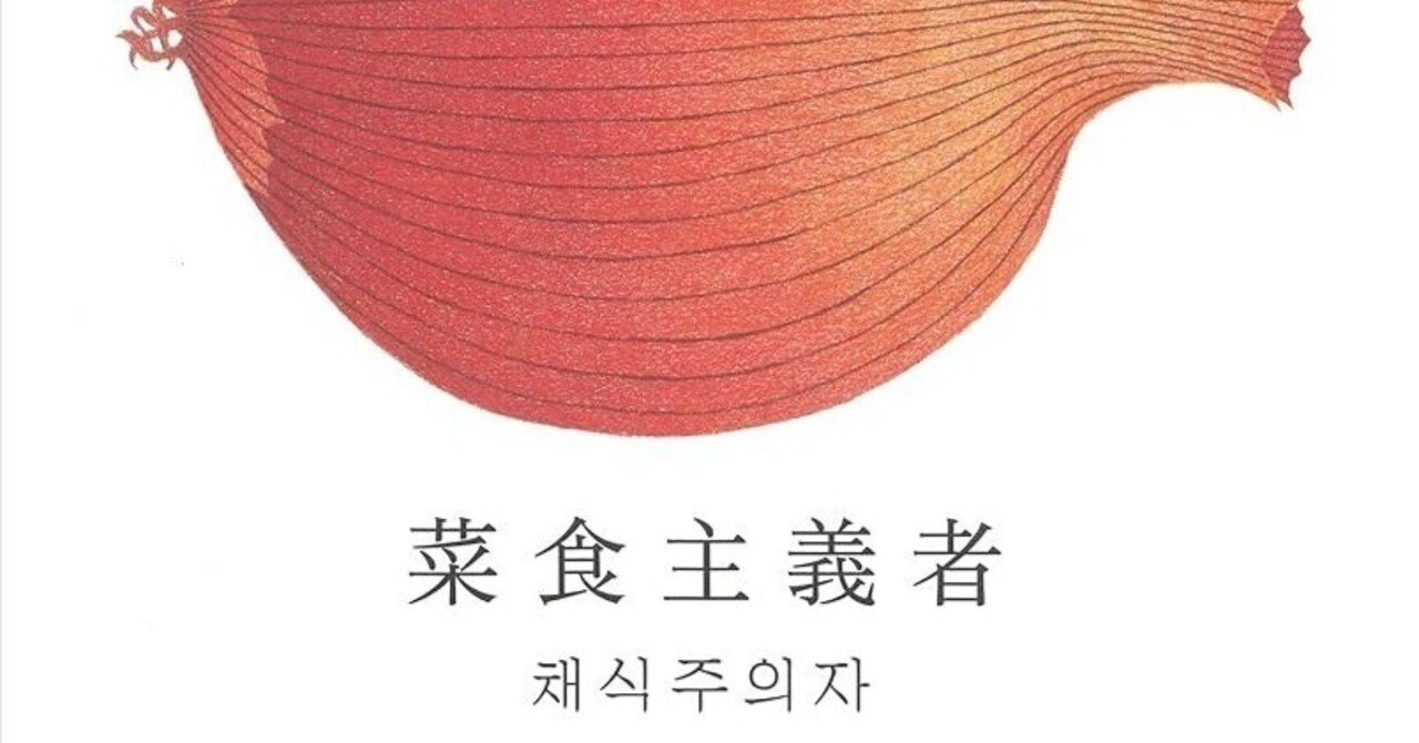 コパークラフト  題名：「菜食主義」 コパークラフト 題名：「菜食主義」 コパークラフト 題名：「菜食主義