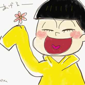 カラ松 チョロ松 微エロ 自暴自棄な僕と優しい君 夢未けむ Note