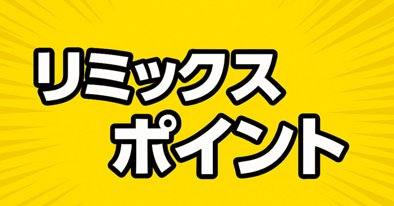 空売り者め！｜ちょきんこ