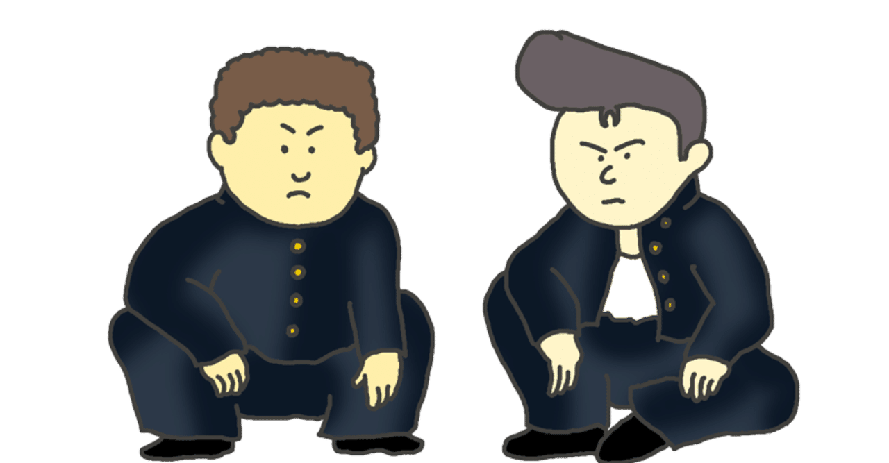 尼崎出身やのにヤンキーのエピソードが無いでしかし さとうまさあき お笑い芸人 Note