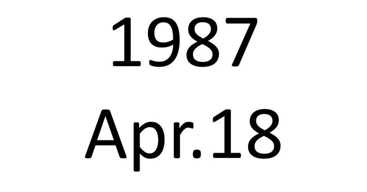 1987年4月18日付全米シングル・チャート｜Toshihide Nagase