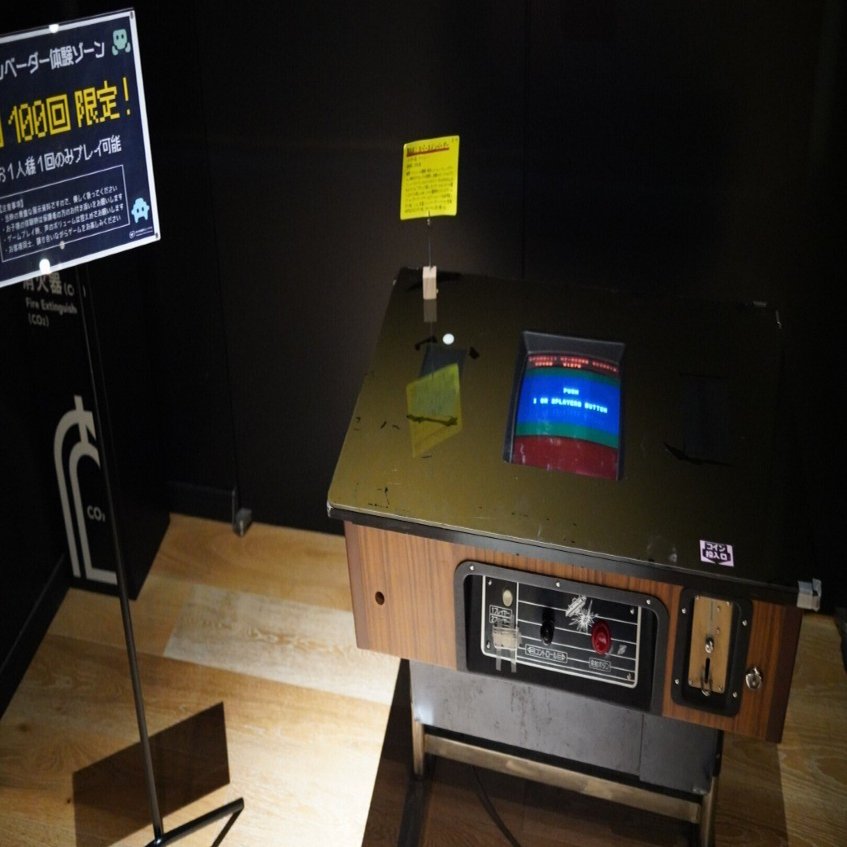 電脳秘宝館 - 角川武蔵野ミュージアム(4) - ワープロやホームパソコン